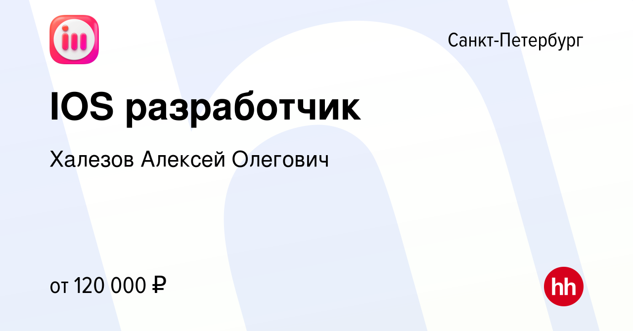 Ххру санкт петербург вакансии