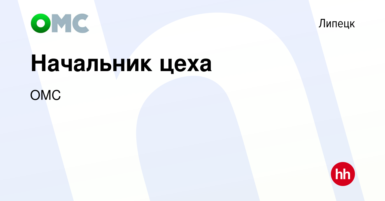 Пэк архангельск режим работы телефон