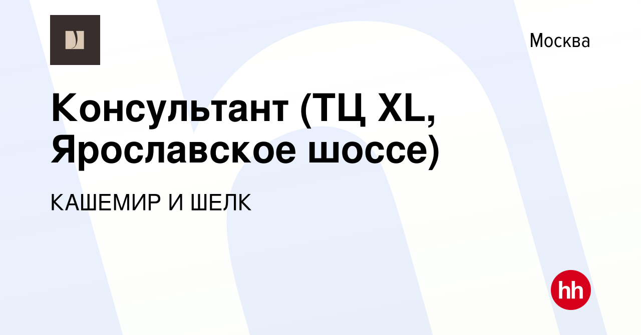 Xl мебель на ярославке