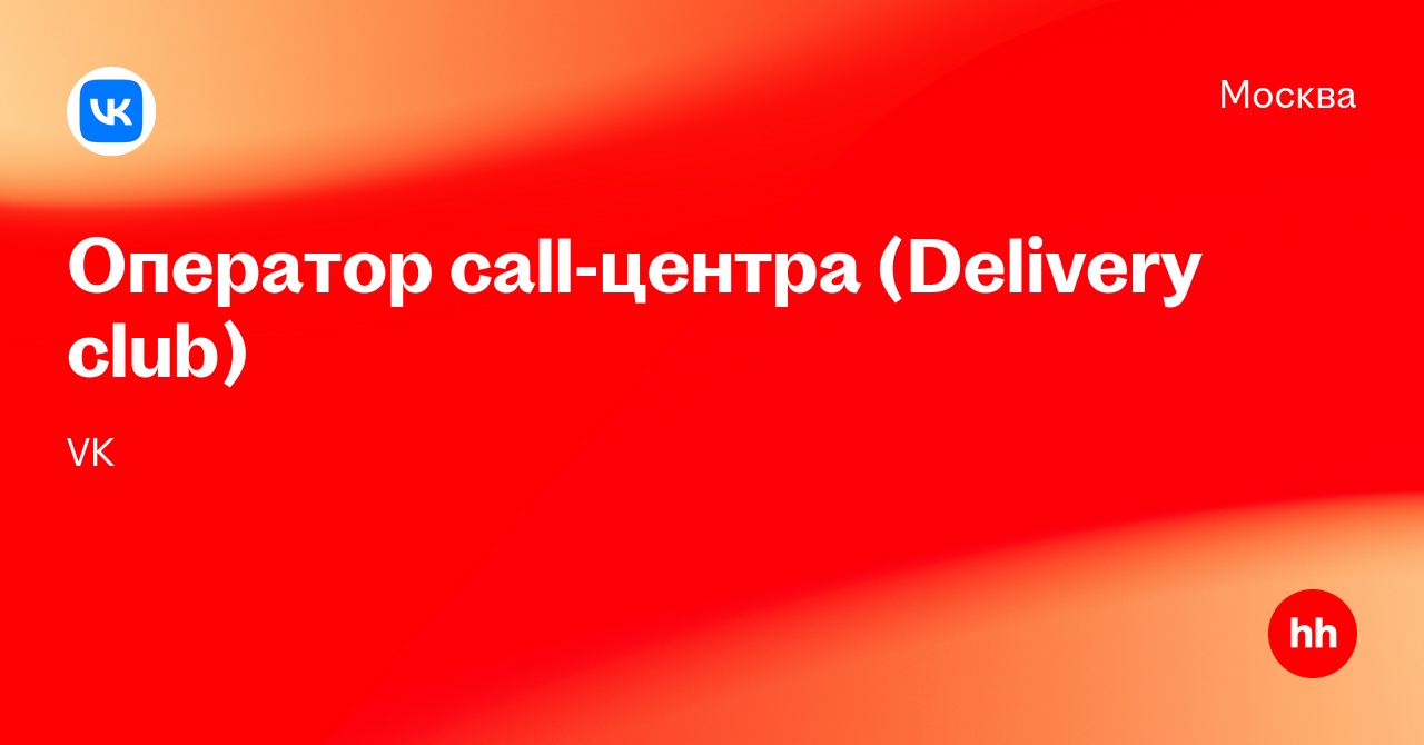 hh.ru