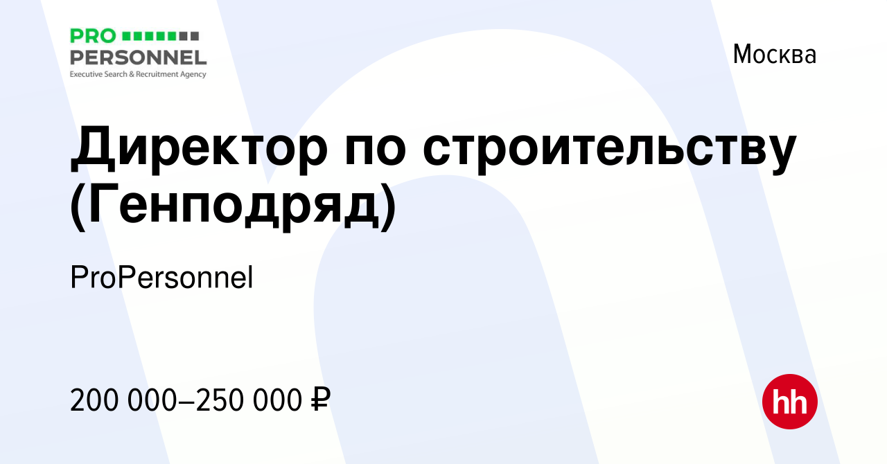 Как провести услуги генподряда в 1с