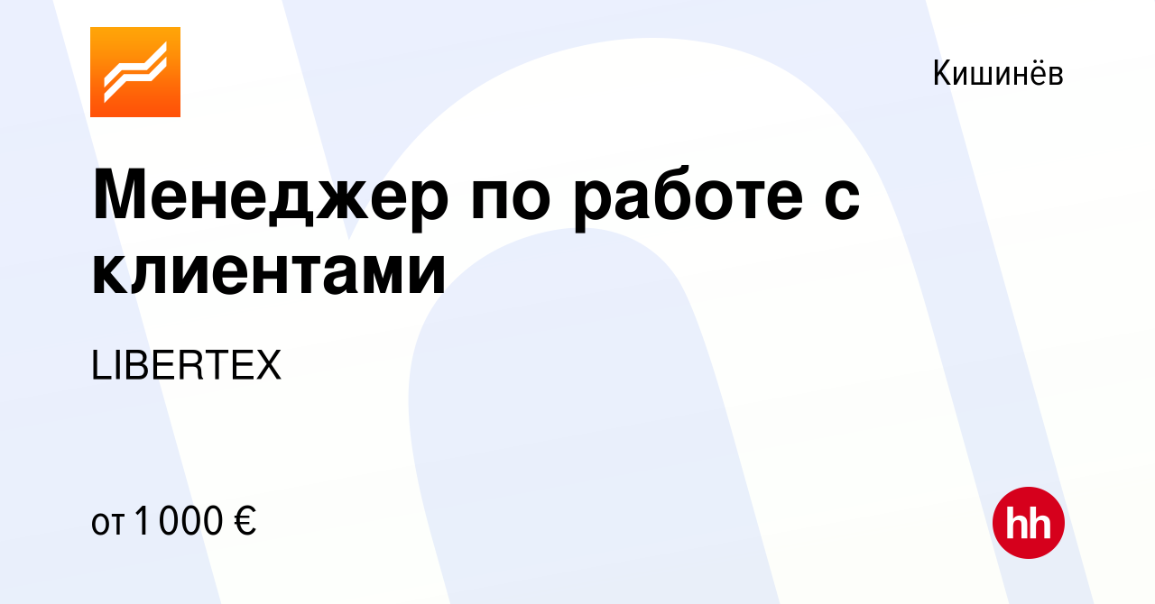 Работа в бишкеке. Ситилинк Мурманск. Мотифай.