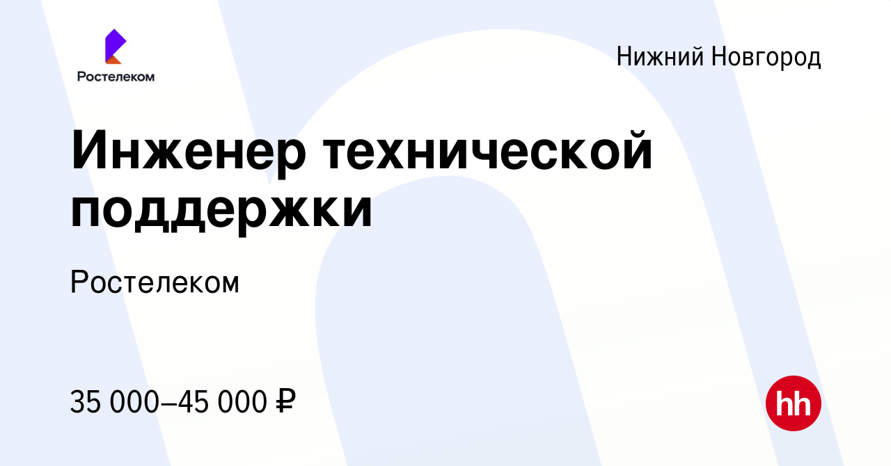 Вакансии специалист великий новгород. Мединторг. Халтура в Химках. Эксперт ГК Самара вакансии. Подработка в Химках.