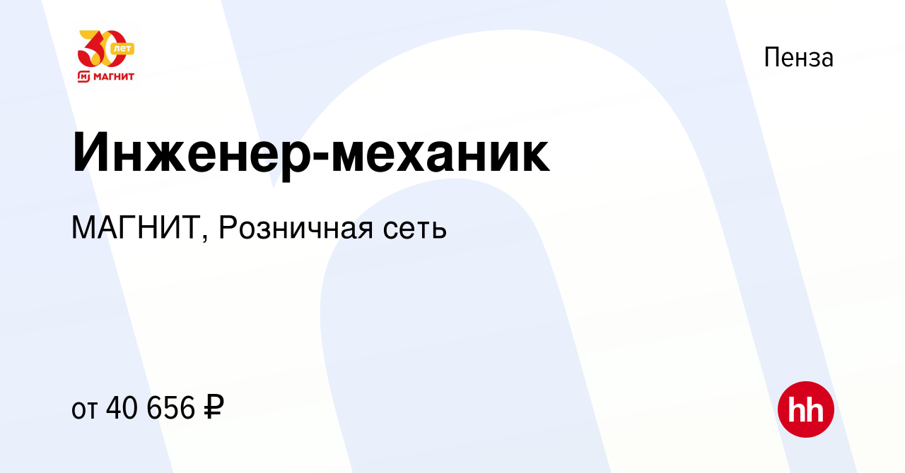 Пенза вакансии от прямых