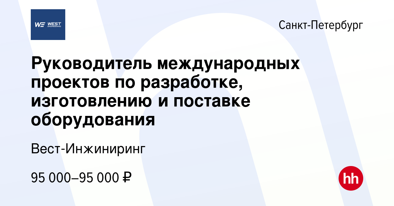 Норд вест инжиниринг спб