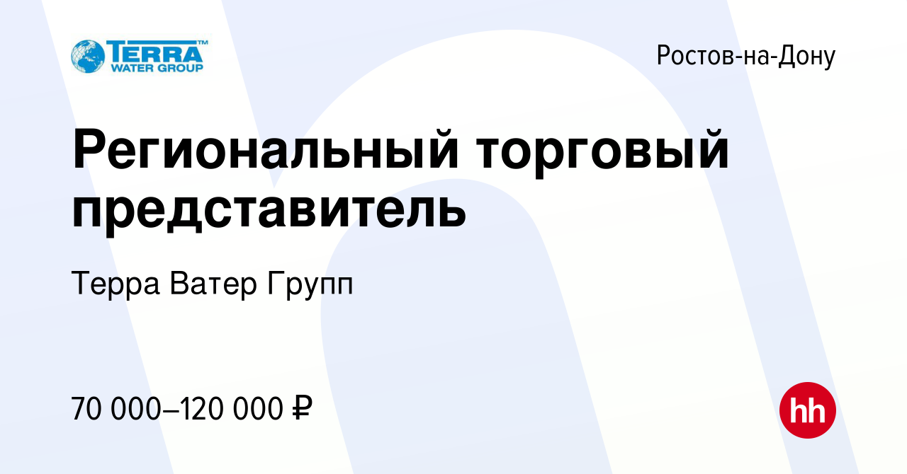 Торговый представитель ростов. Региональный торговый представитель. Спецремстрой-т, Тольятти. Спецремстрой Екатеринбург.