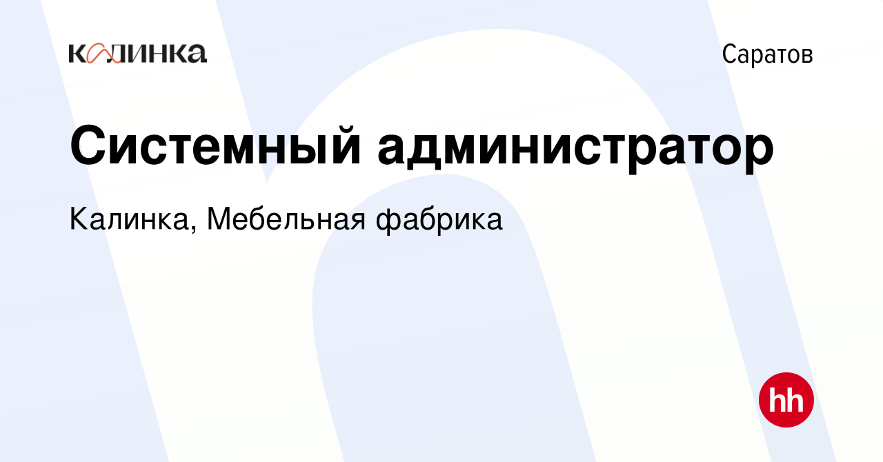 Вакансии мебельная фабрика марта