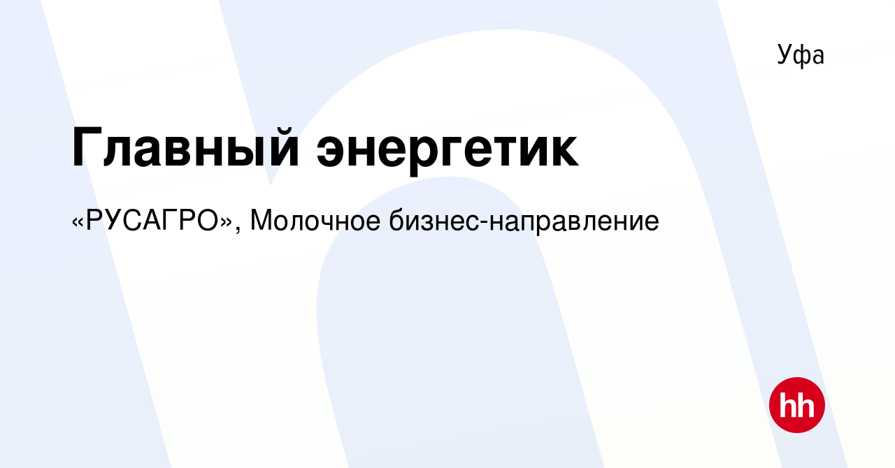 Оренбургский профметалл на илекской режим работы телефон