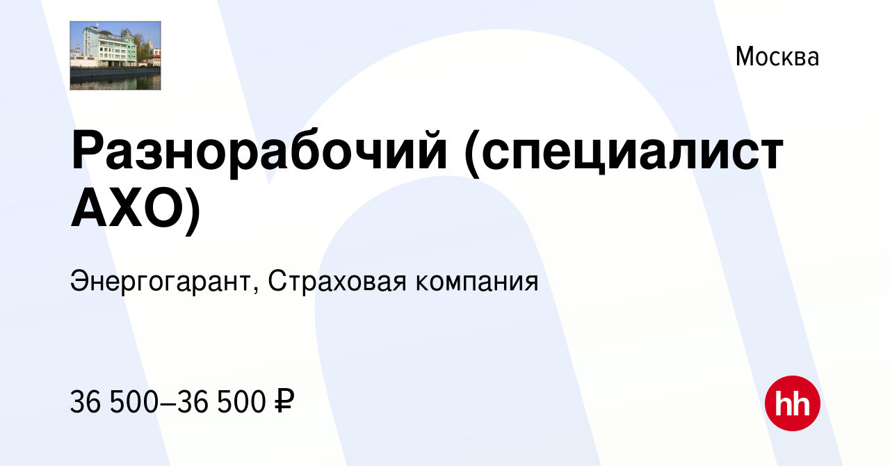 Энергогарант оренбург автострахование