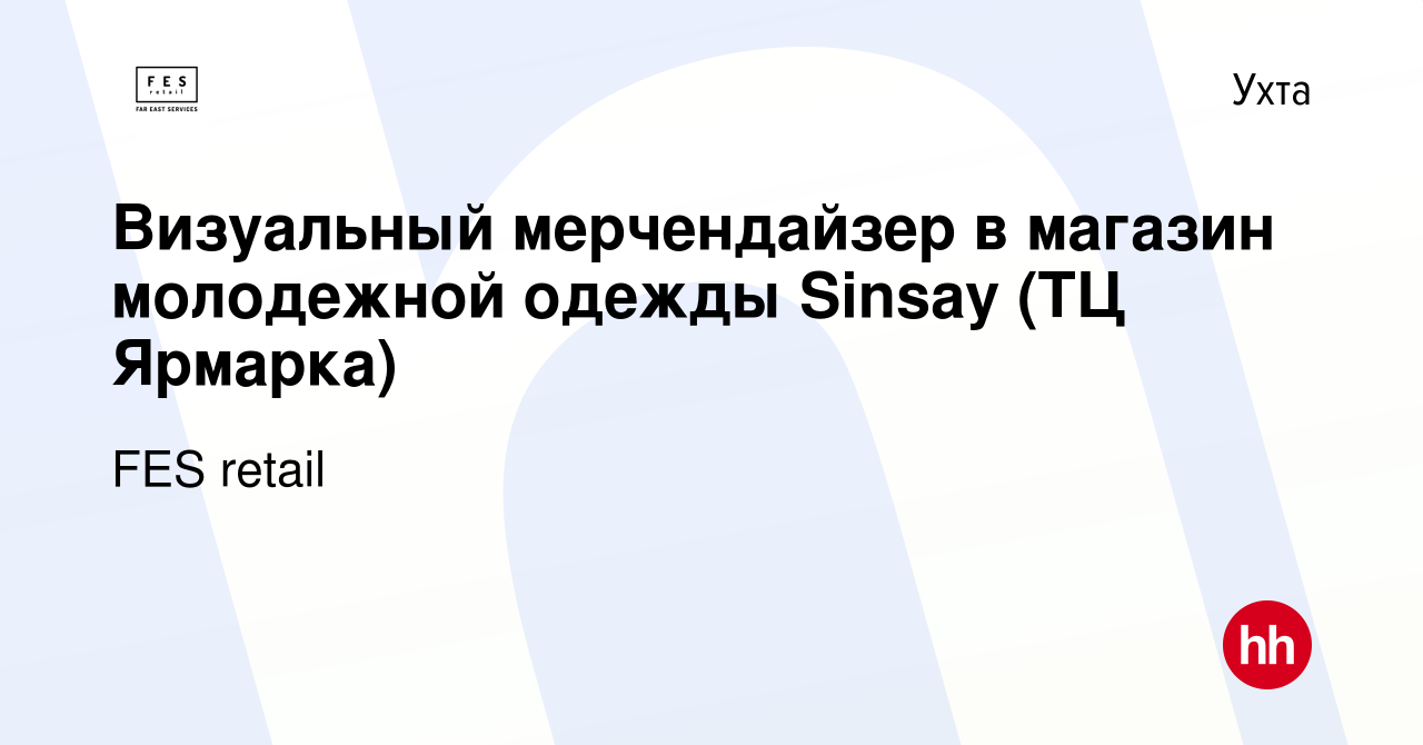 Карта ярмарки ухта