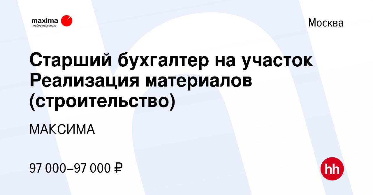 Мои документы кириши строителей режим работы телефон