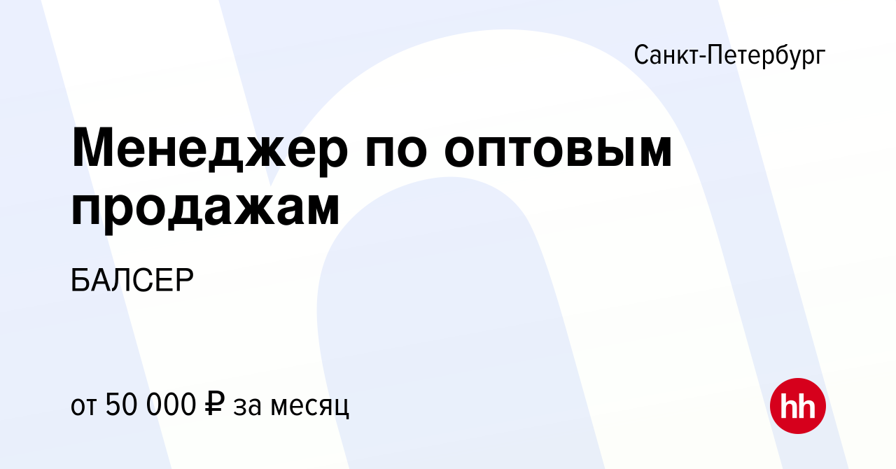 Сайт модерн стайл самара. Нефтепродсервис