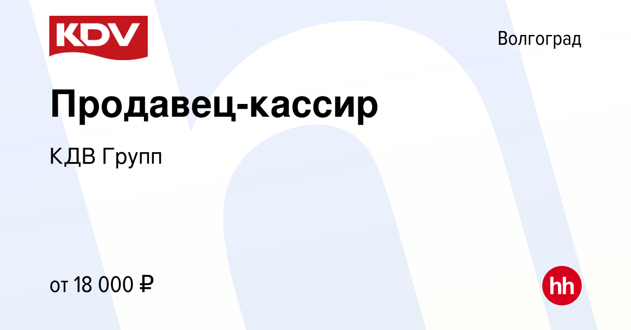 Телефоны адреса волгограда. Дальтеп купить в Волгограде адреса.