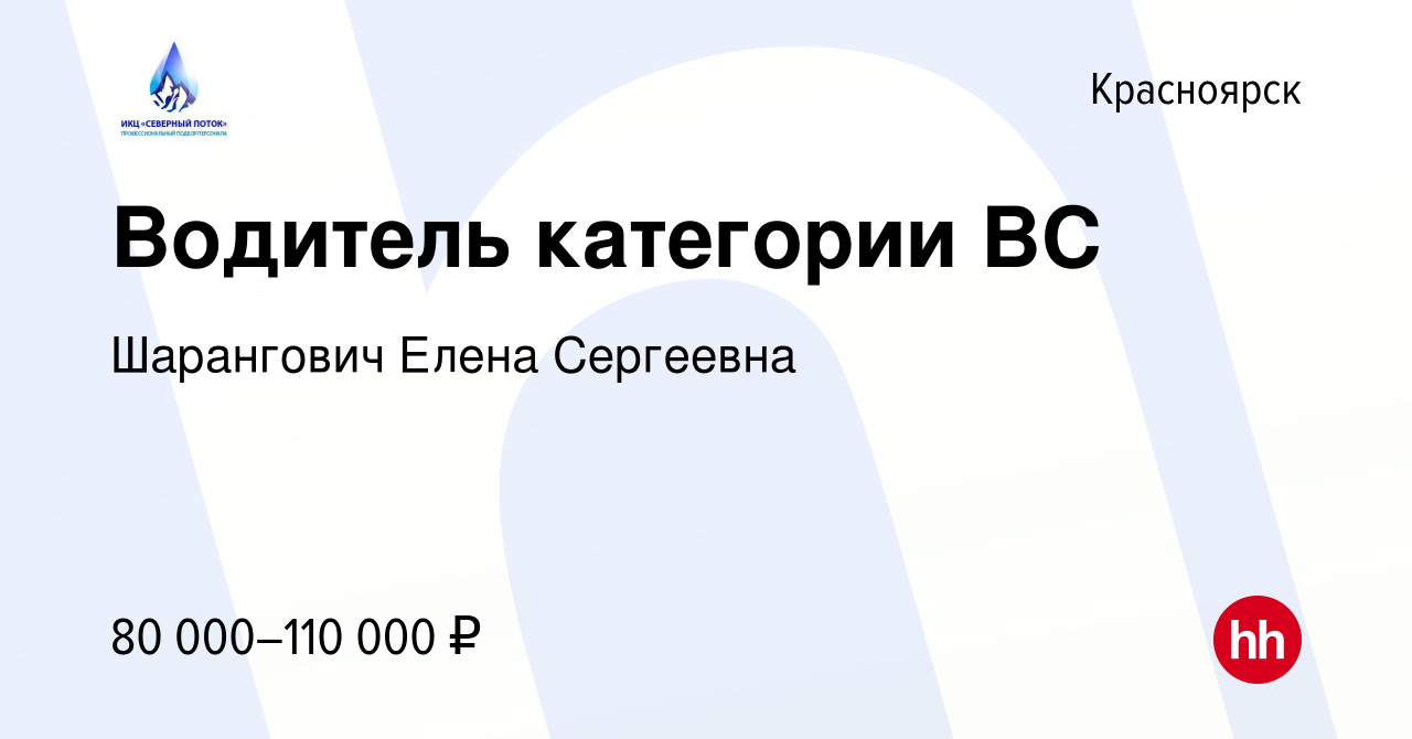 Работа в рязани водителем категории с