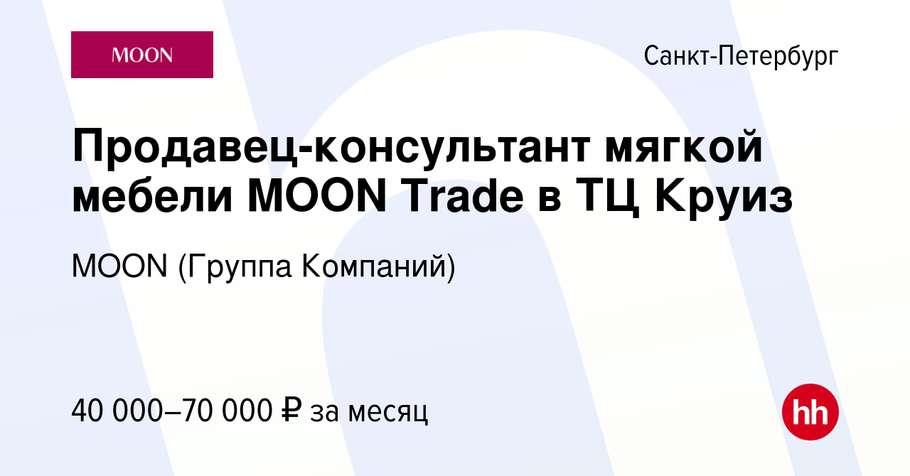 Moon trade мебельный континент