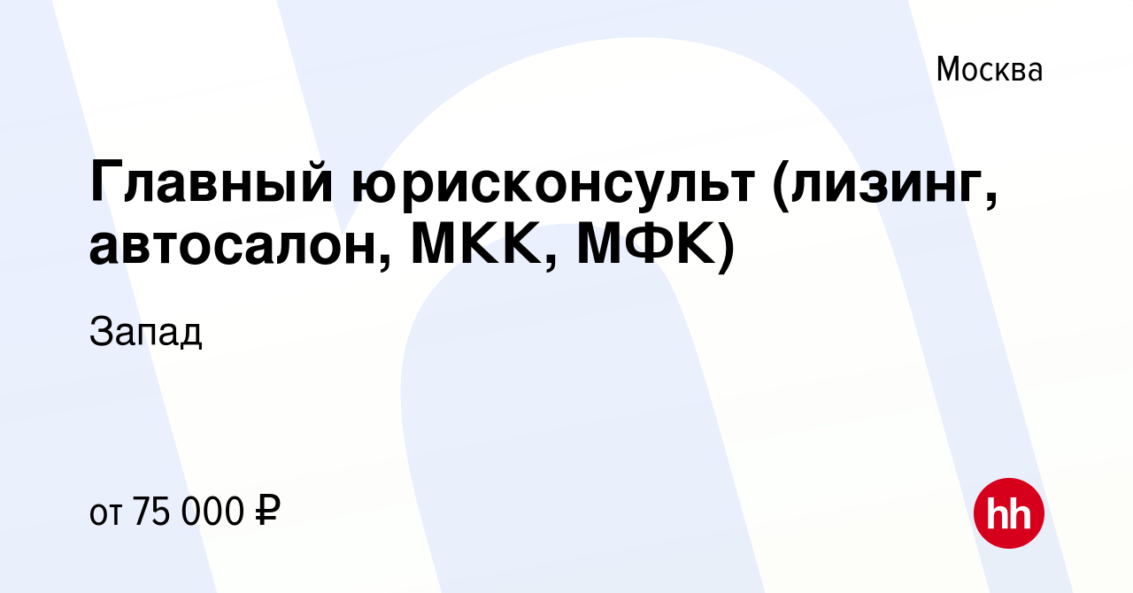 Ооо премьер авто запад