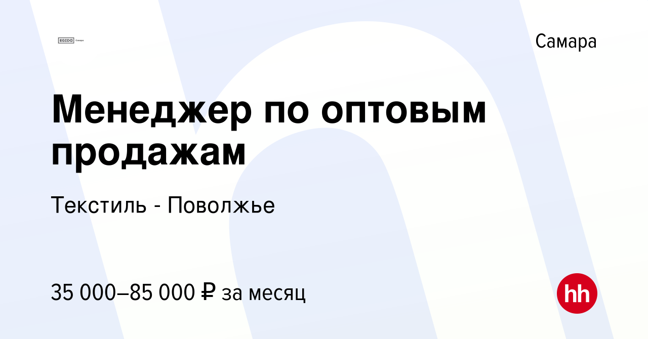 работа в люблине вакансии. дентальная клиника архипова. требуется на работу. метро люблино. упаковщик кондитерских изделий.