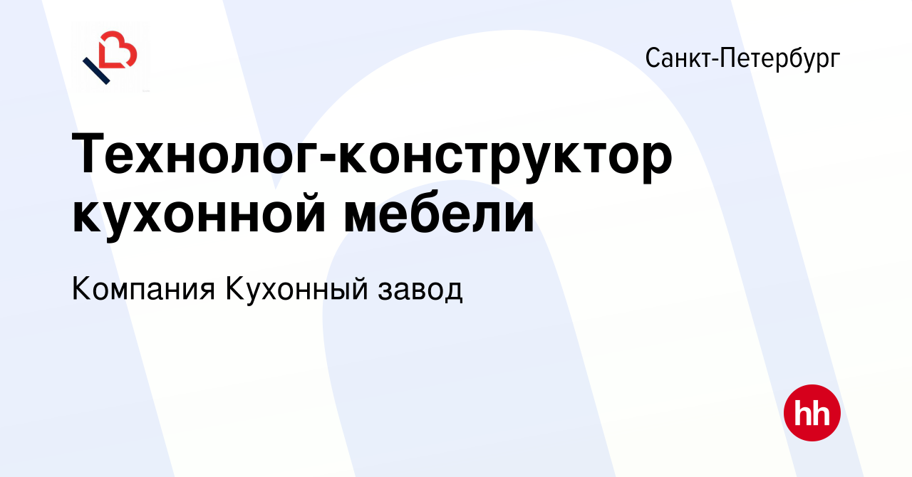 Работа технолог конструктор мебели