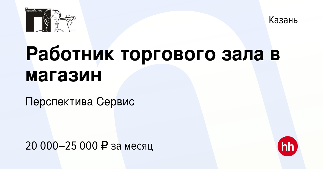 Подработка казань 16. Сибирь карго сервис Красноярск. КГБУЗ КМРД 5 Красноярск логотип. КГБУЗ КМРД 3 логотип. РИАЛТРАНСКОМПЛЕКТ Челябинск сайт.