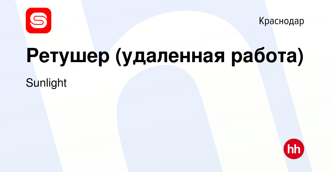 Работа ретушером удаленно вакансии. ООО ТК "Меркурий-Пти". Торговый представитель МТС вакансии. Техресурс Саранск. Интерстоун Санкт Петербург.