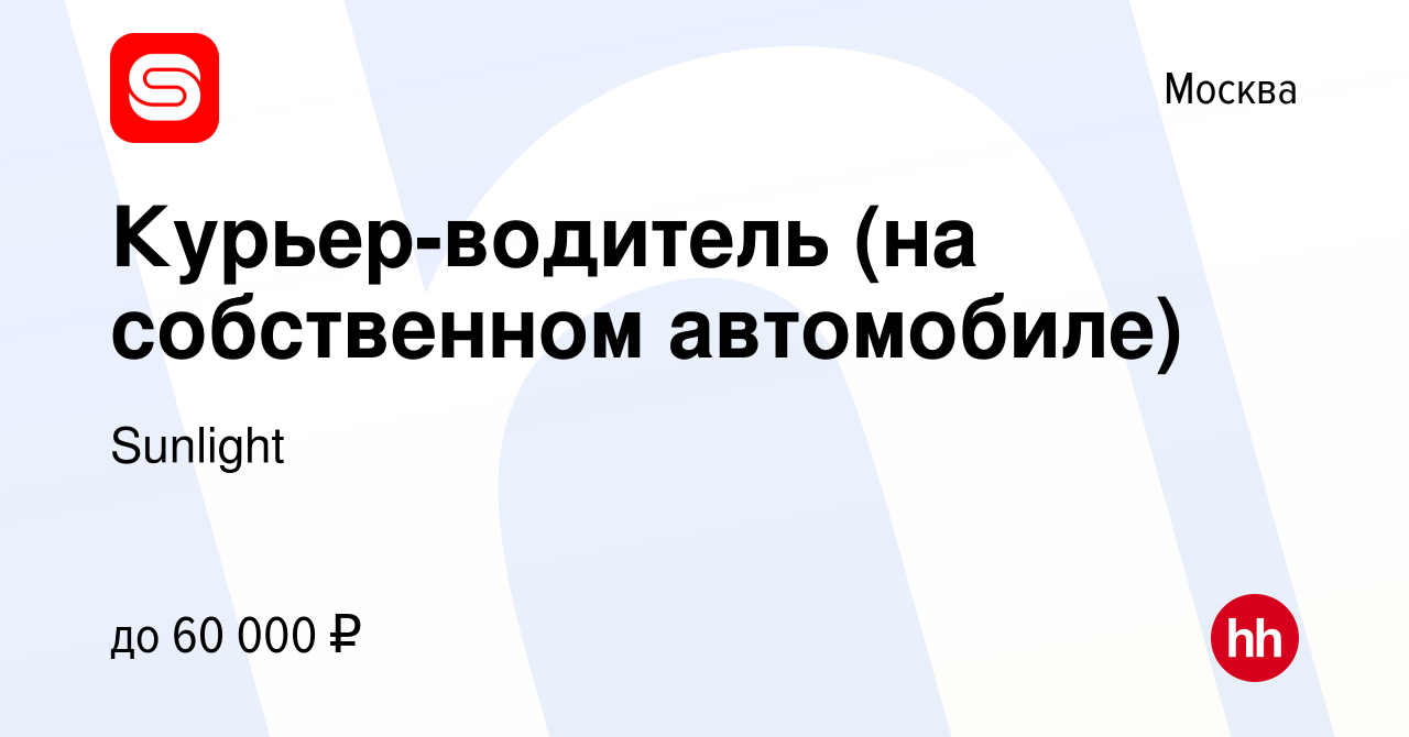 Водитель на собственном авто