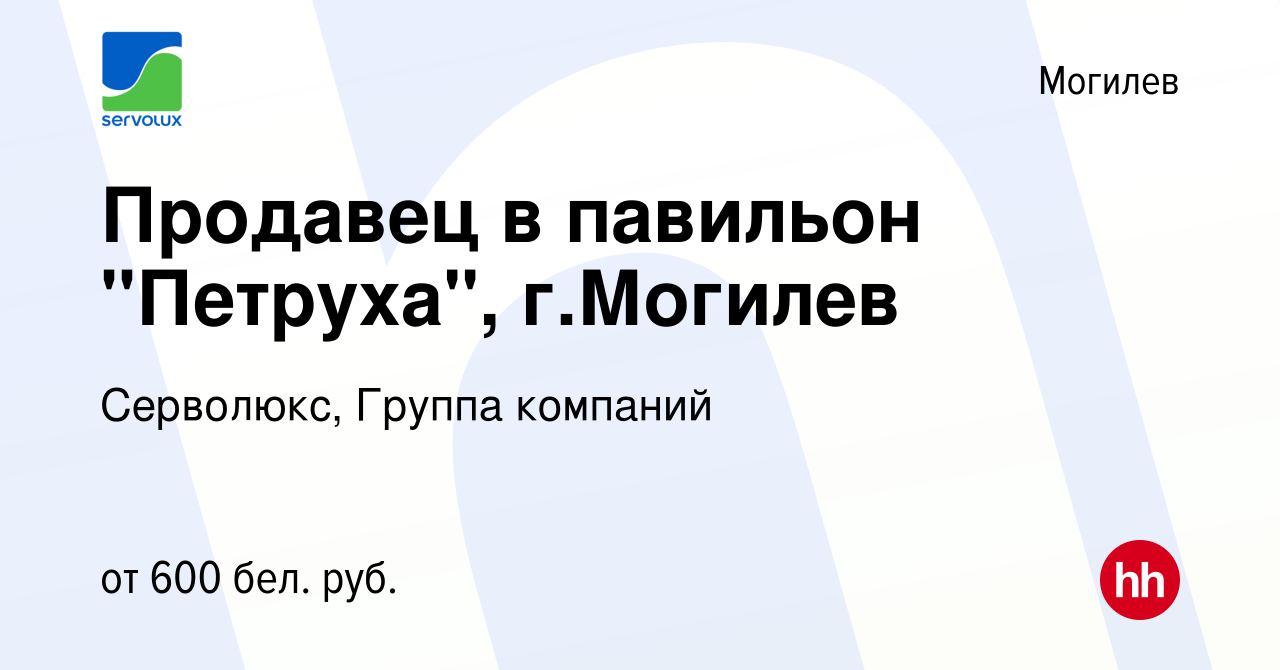 Вакансия Продавец в павильон 