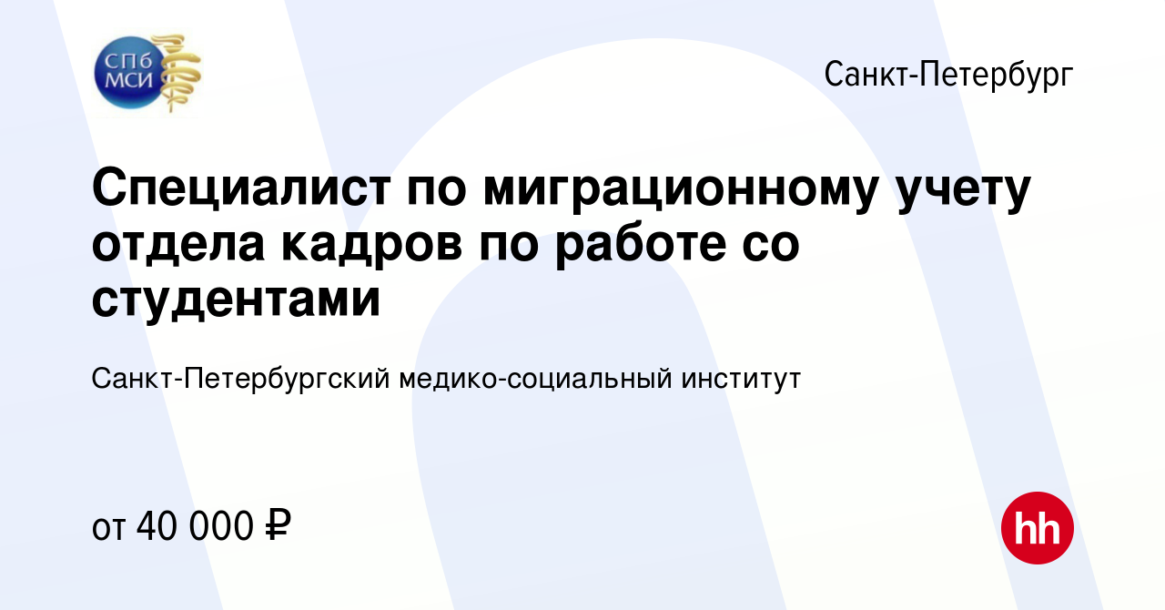 Спбгасу управление учебной работы телефон