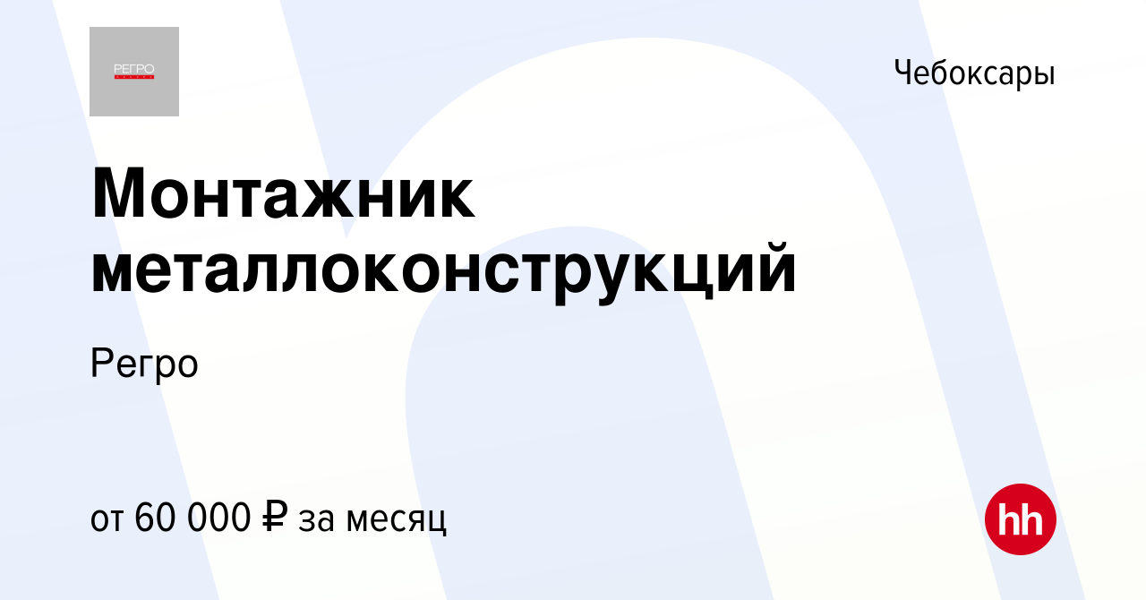 Монтажник опалубочных систем профстандарт