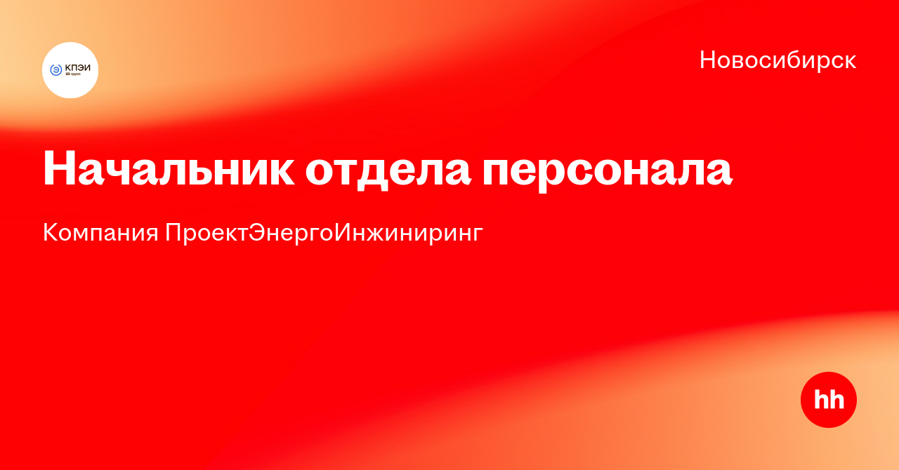 Русэнергомир Новогодняя 24 1