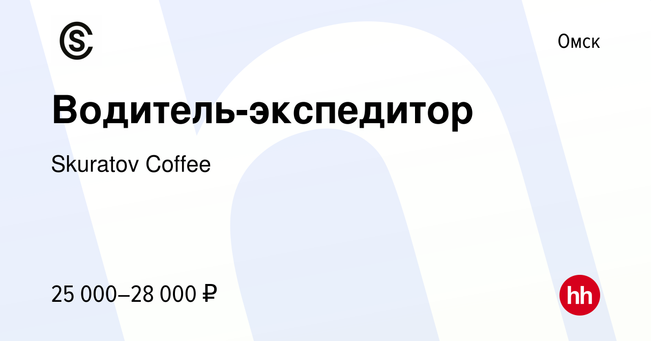 Ххру вакансия иркутск. Job Development Петрозаводск. Job Development Калуга.