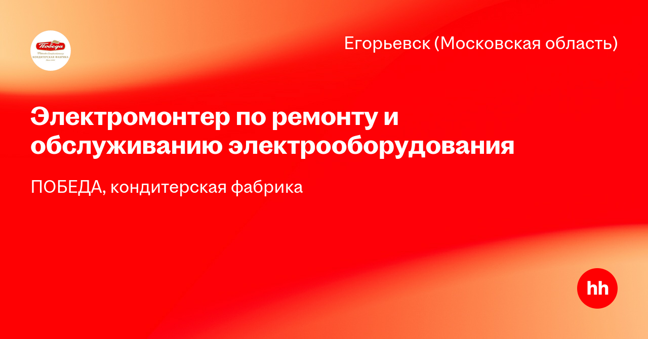 volgograd.hh.ru