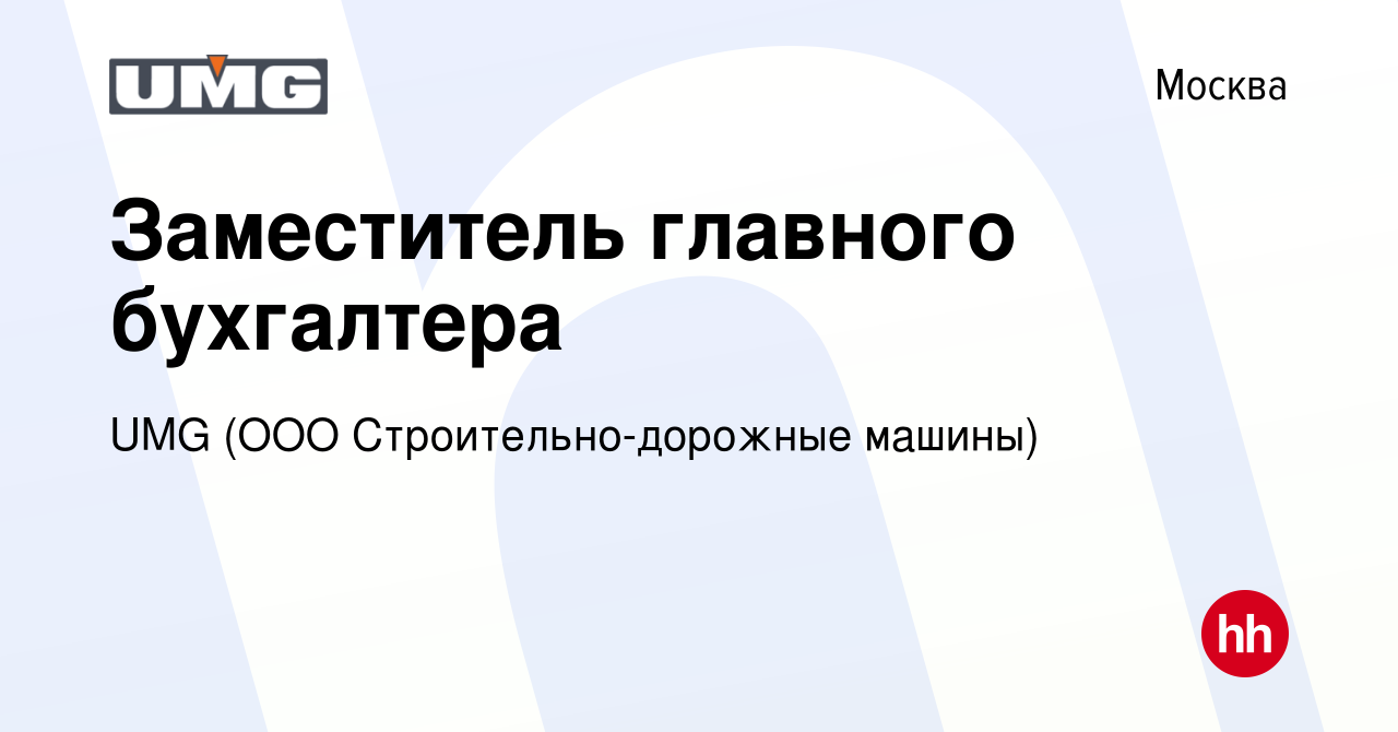 Омг строительно дорожные машины