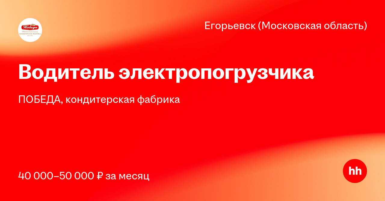 volgograd.hh.ru