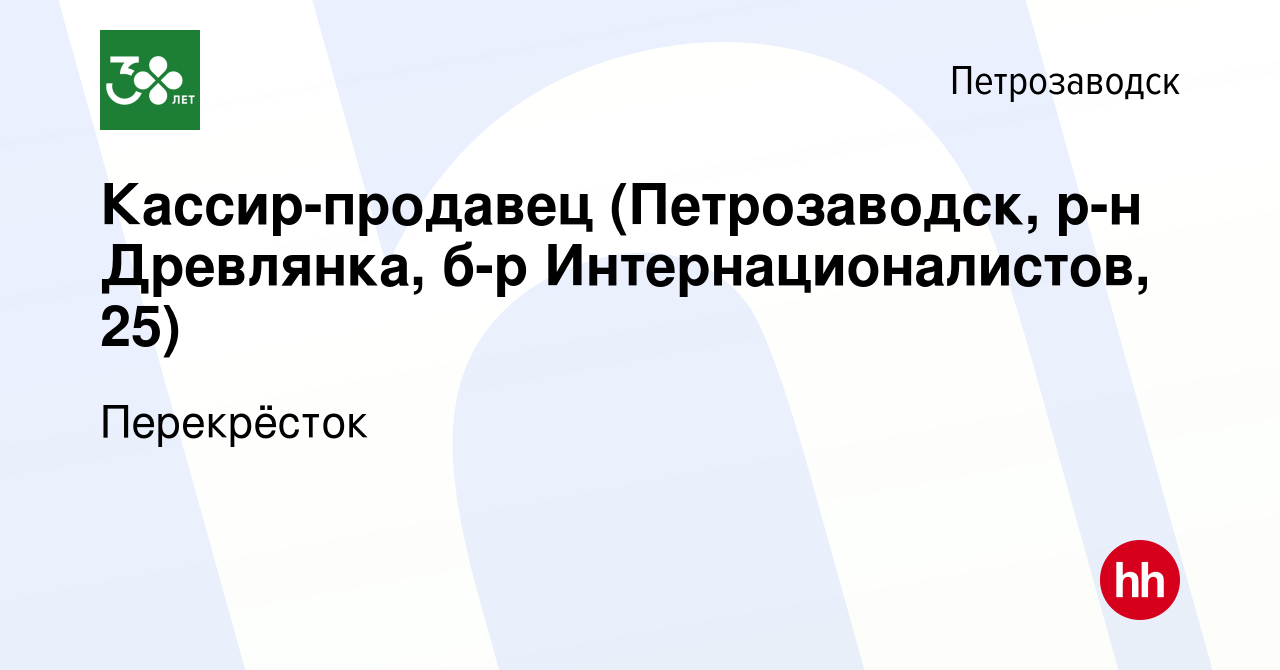 Налоговая петрозаводск телефон для справок. Налоговая петрозаводск телефон для справок