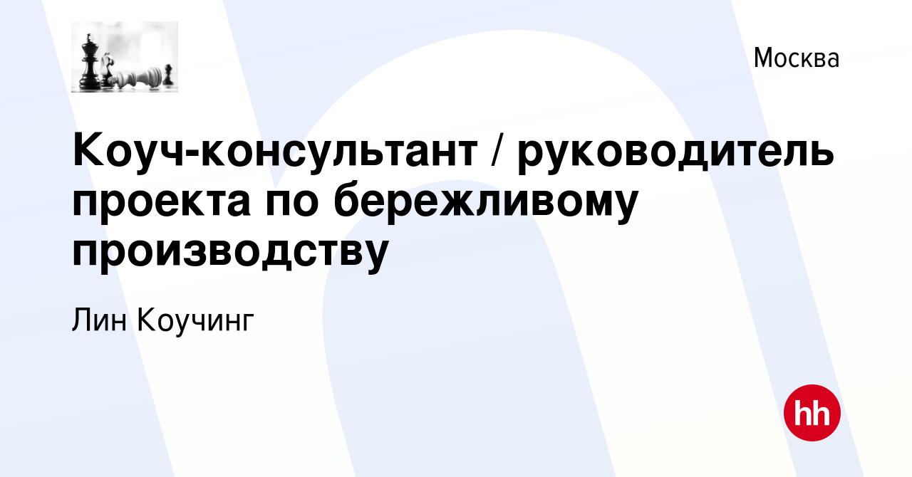 Лин проект по бережливому производству в доу