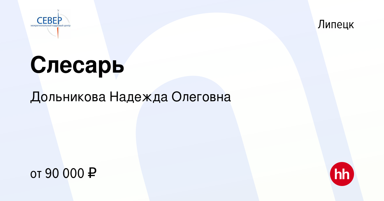 Работав ангарске