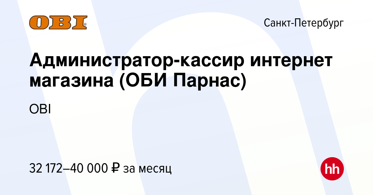 Спб работа оби парнас Спб работа оби парнас