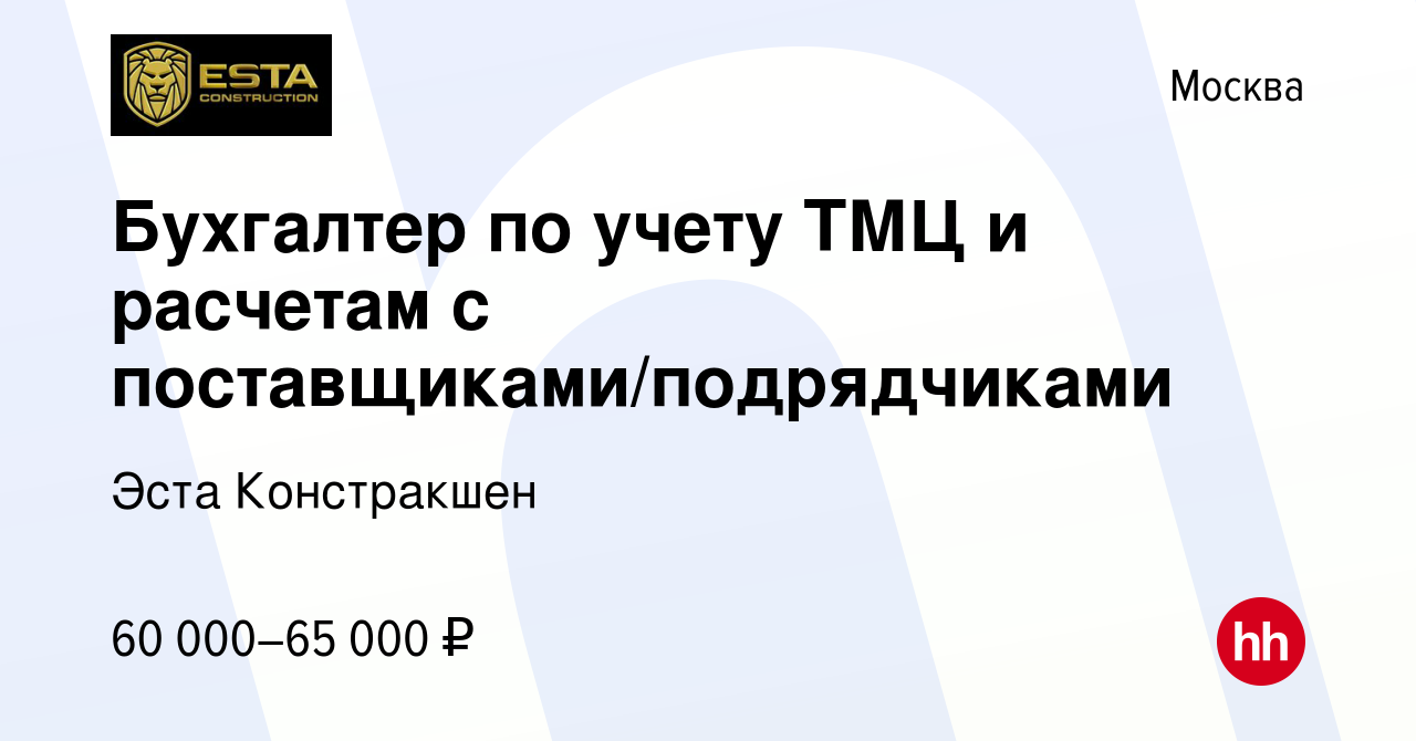 Отчет по расчетам с поставщиками в 1с