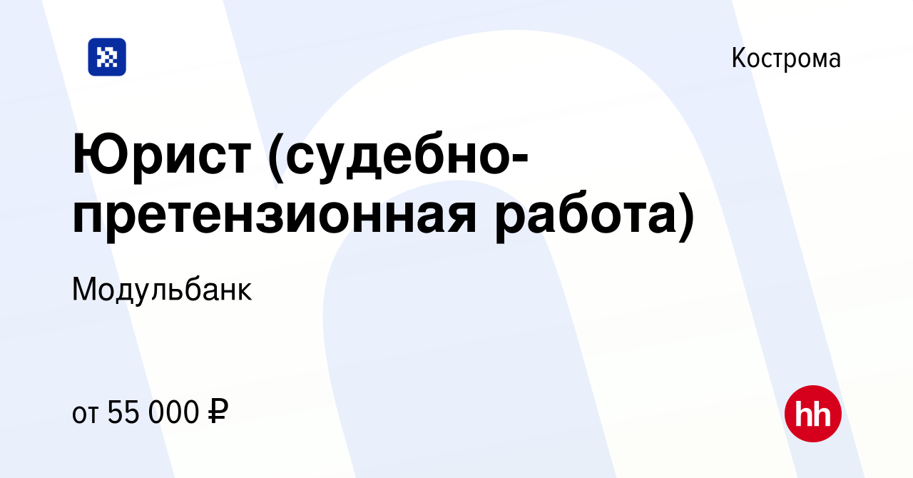 Работу в костроме свежие вакансии водителем