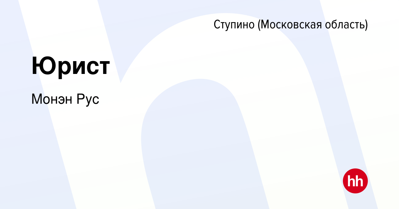 Рус ступино. Монэн рус. ООО «монэн рус». Кран риза Голд. Дитекс 63 Тольятти чем занимается.