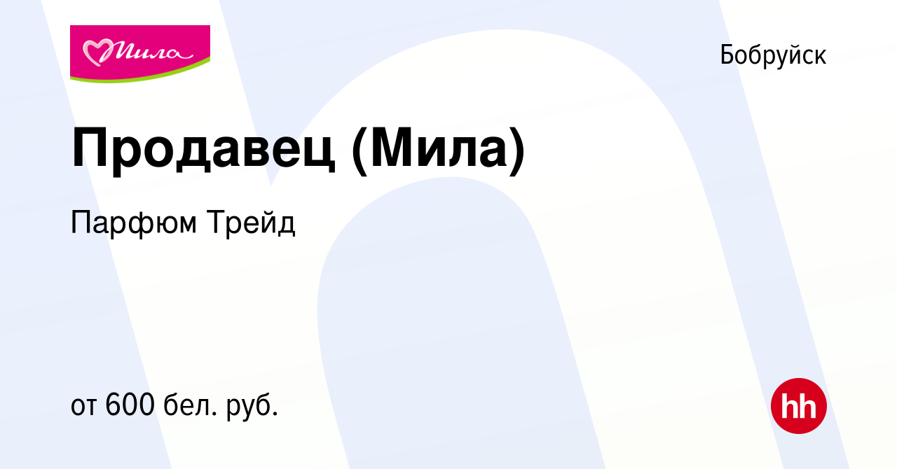 Сайт Магазинов Мила Беларусь