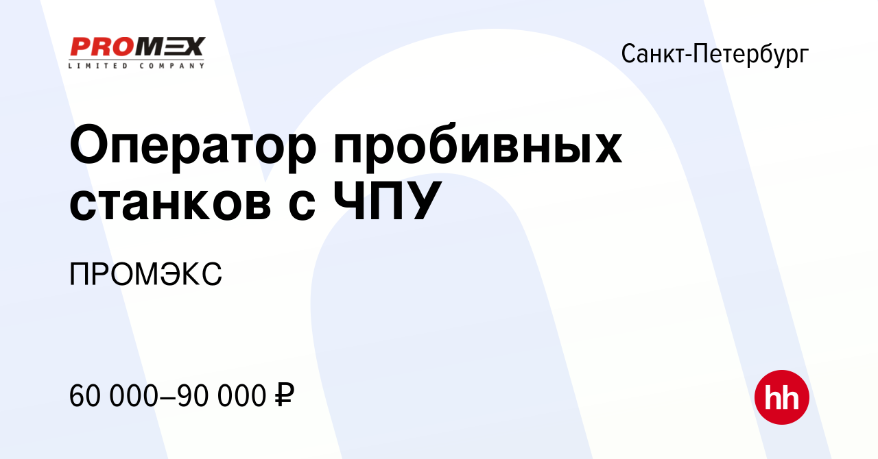 Деловые линии спб режим работы телефон