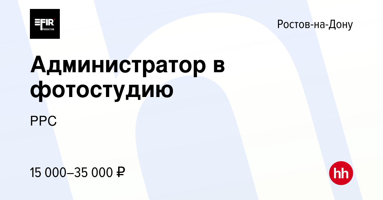 Нн ростов на дону вакансии