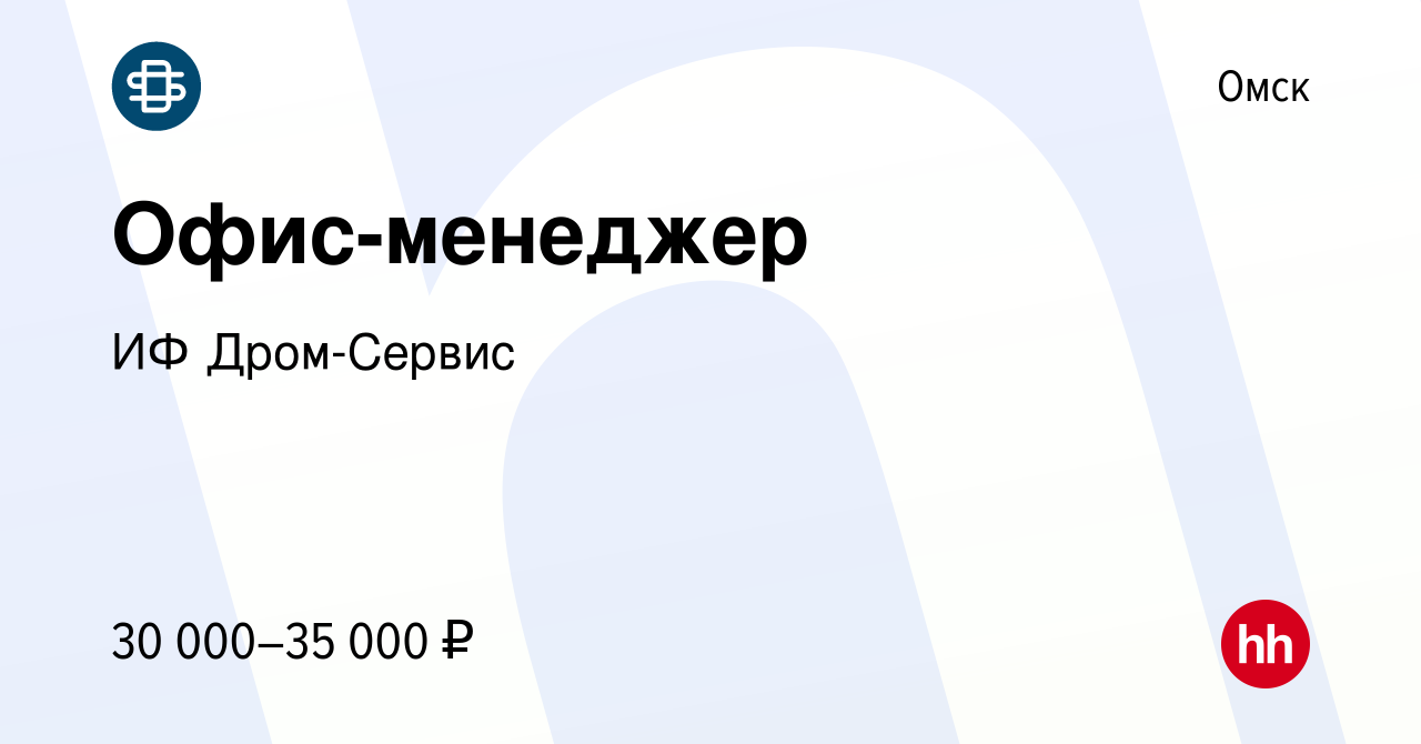 Дром омск инфинити