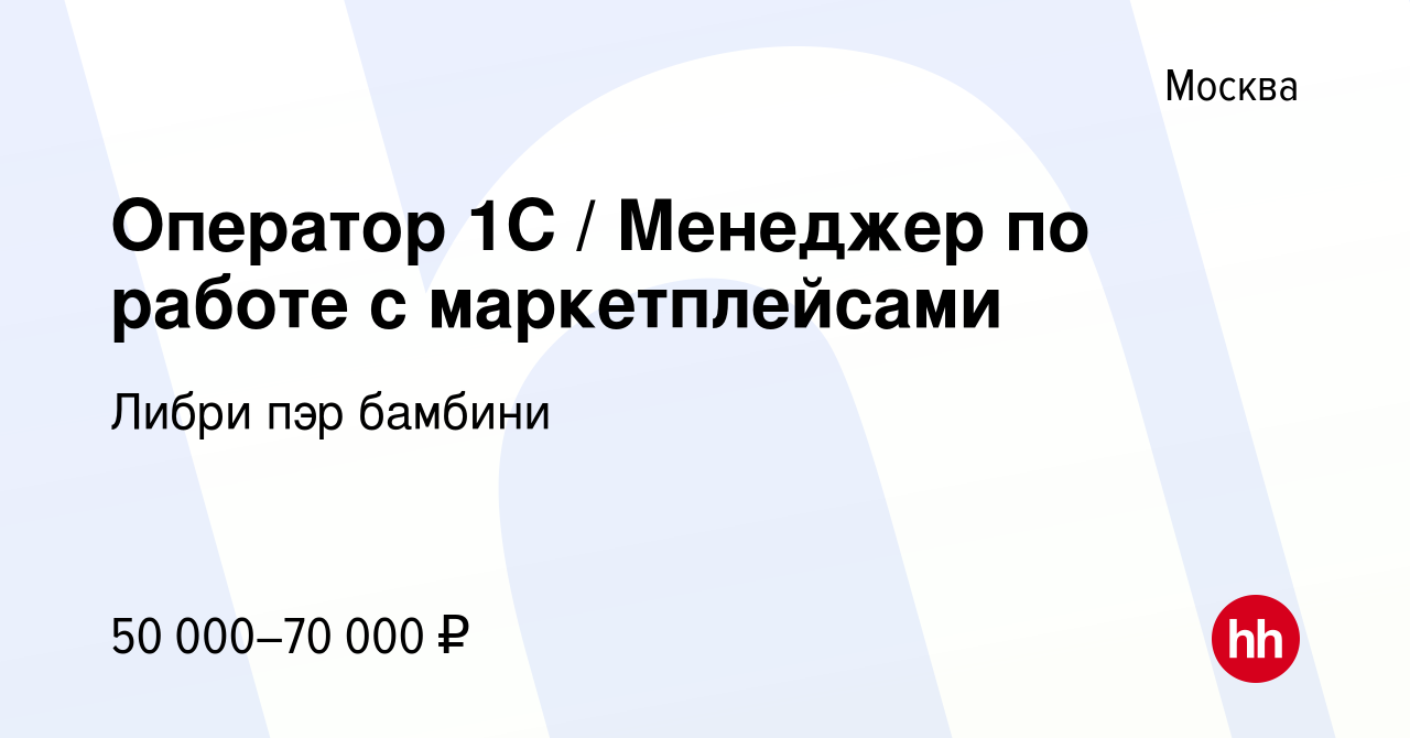 1с менеджер заданий не активен