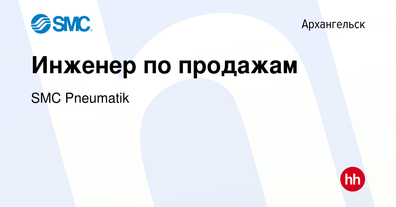 Специалист вакансии ангарск. Директор магазина детский мир. Вайкики Алматы. Склад детский мир Екатеринбург вакансии. Вакансия директор магазина детский мир.