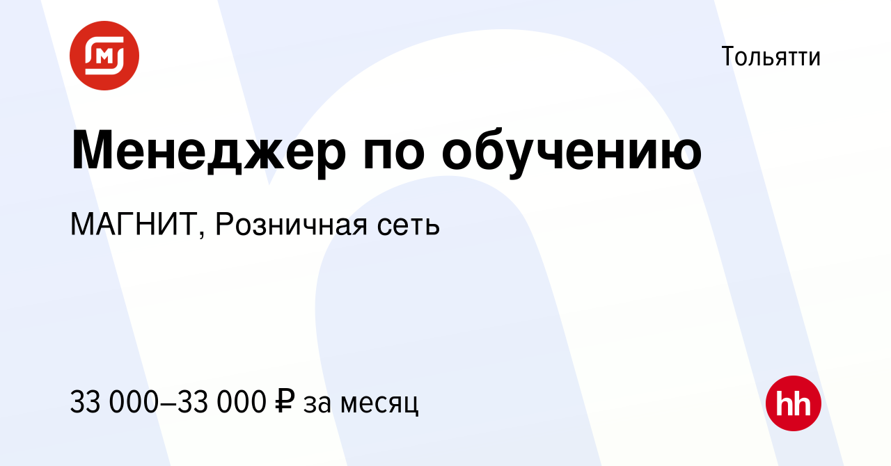 Свежие вакансии в колпино