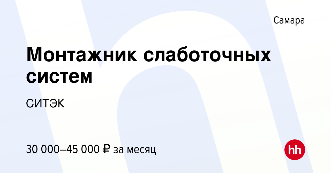 Работа в москве установщиком. Работа в москве установщиком