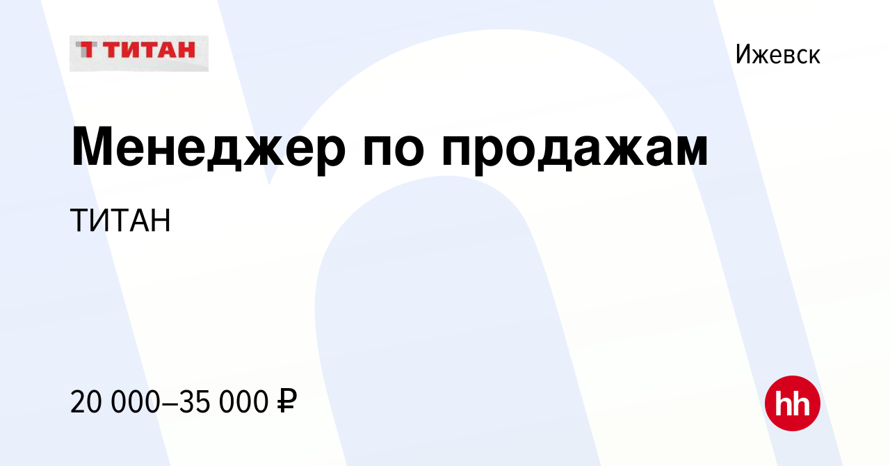 Брянск работа 7. Водитель категории c магнит. Водитель вакансии Ростов на Дону. Работа в архиве Казань вакансии. Магикрот.