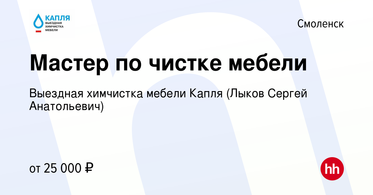 Работа в смоленске сборщик корпусной мебели